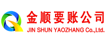 荆门要账公司